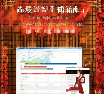 四川宴会酒店预订服务网，一站式解决宴会酒店预订难题，品味巴蜀风情