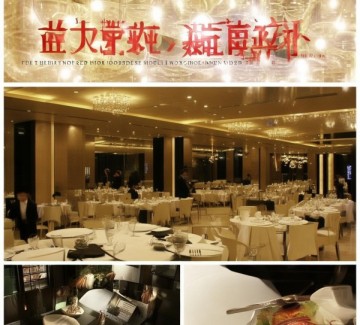 十堰市柳喆酒店餐饮管理,专业服务与品质提升的典范