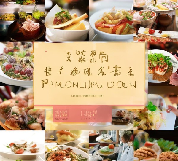 一城一味餐饮管理酒店团购套餐,品味城市风味,尽享美食优惠与品质保障 一城一味餐饮管理酒店团购套餐,品味城市风味,尽享美食优惠与品质保障